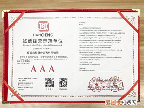 用自己的房子注册公司利弊是什么，用自己家注册公司有什么坏处