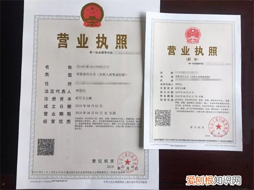 用自己的房子注册公司利弊是什么，用自己家注册公司有什么坏处