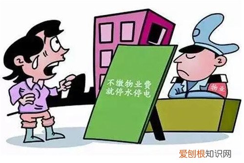 物业最怕什么电话投诉，物业最怕什么电话投诉12315