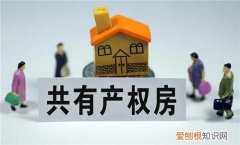 没买房的恭喜了新政策是什么，没买房的恭喜了国家突然宣布