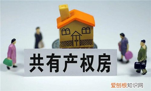 没买房的恭喜了新政策是什么，没买房的恭喜了国家突然宣布