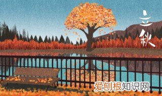 立秋节气吃什么好 立秋节气吃什么