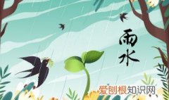 雨水季节吃什么食物 雨水节气吃什么食物