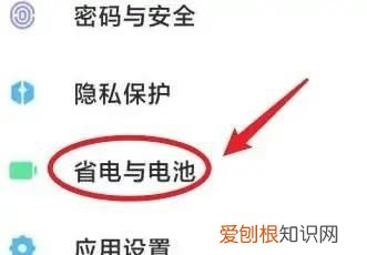 小米9无线充电怎么用