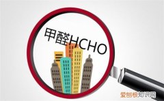 装修一年的房子有甲醛吗，装修好了一年的房子有甲醛吗