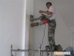 承重墙能打孔吗，承重墙能打孔吗接下水管吗