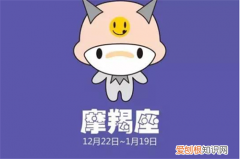 摩羯男喜欢你会聊什么 谈恋爱找什么话题好