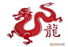 男属龙女属马婚姻相配吗 属马男和属龙女的性格
