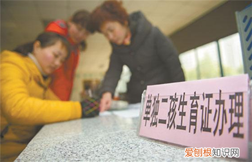 准生证需要夫妻双方去吗 办理准生证的注意事项