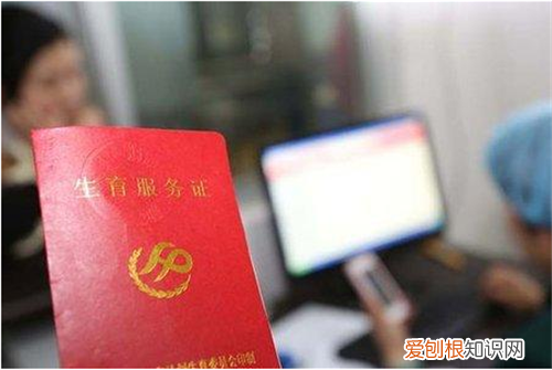 准生证需要夫妻双方去吗 办理准生证的注意事项
