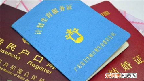 准生证需要夫妻双方去吗 办理准生证的注意事项