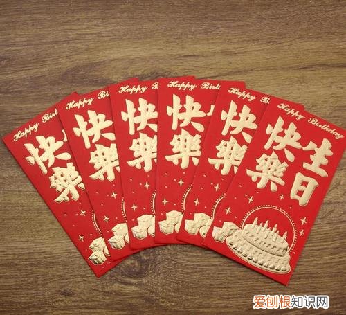 女朋友生日发多少红包合适 有意义的微信生日红包数字