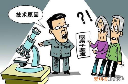 做亲子鉴定需要身份证吗 怎么做亲子鉴定