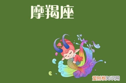 摩羯座女和巨蟹座男配吗 摩羯座女生的性格特点