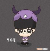 摩羯男心疼哪个星座女 摩羯男心疼女生的表现