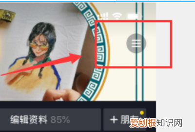 抖音动态封面如何设置，抖音动态封面是什么意思,关闭有什么影响
