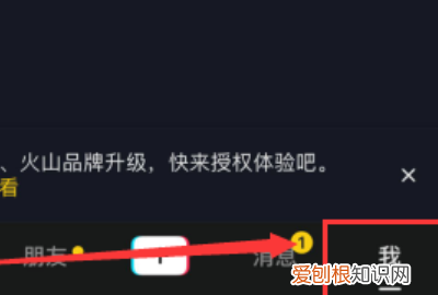 抖音动态封面如何设置，抖音动态封面是什么意思,关闭有什么影响