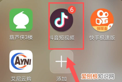抖音动态封面如何设置，抖音动态封面是什么意思,关闭有什么影响