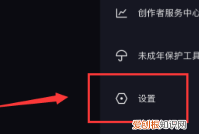 抖音动态封面如何设置，抖音动态封面是什么意思,关闭有什么影响