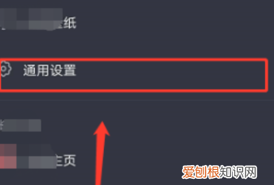 抖音动态封面如何设置，抖音动态封面是什么意思,关闭有什么影响