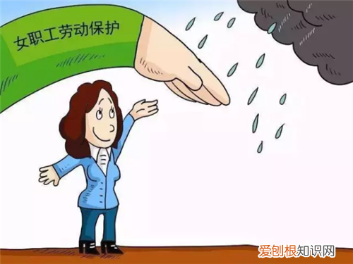 双胞胎产假多少天 产假工资是拿底薪吗