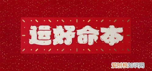 本命年运气不好是迷信吗 本命年要怎么辟邪转运