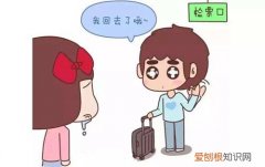 异地恋分手的十大原因 看看都是哪些原因