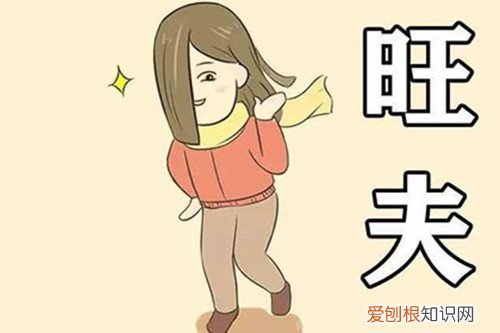 一个女人旺夫是从哪里看的 这五点可以看出女人是否旺夫