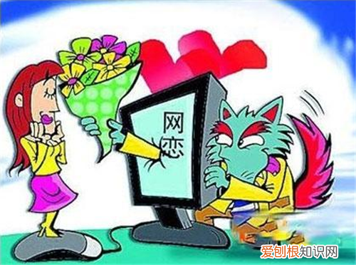 网恋被骗多少钱可以立案 网恋新鲜感过了如何相处