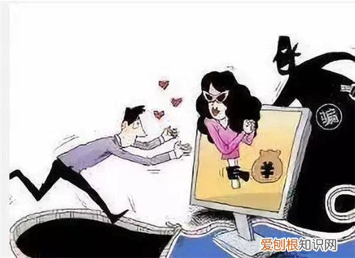 网恋被骗多少钱可以立案 网恋新鲜感过了如何相处