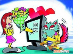 网恋被骗4000元跨省能追回吗 网恋腻了怎么办