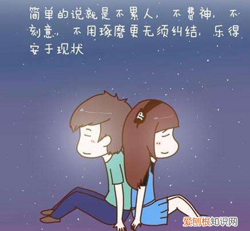 为什么异地恋那么容易分手 如何才能减少分手
