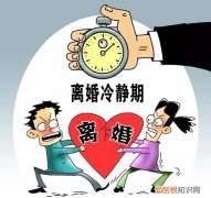 夫妻闹离婚冷静多久能挽回老婆闹离婚应该如何挽回