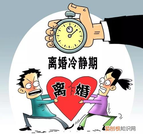夫妻闹离婚冷静多久能挽回老婆闹离婚应该如何挽回