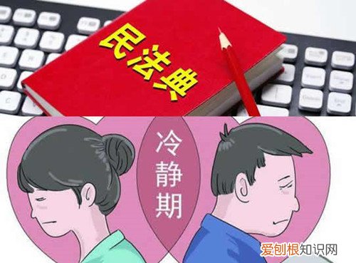 夫妻闹离婚冷静多久能挽回老婆闹离婚应该如何挽回