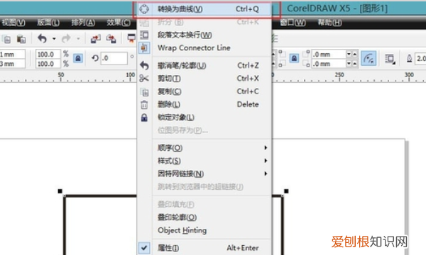 cdr怎么打散，cdr怎么把矩形的一边变成虚线