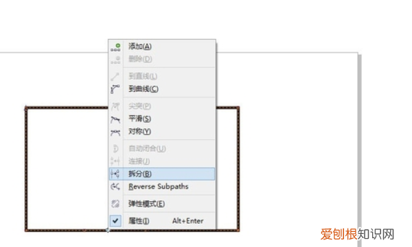 cdr怎么打散，cdr怎么把矩形的一边变成虚线