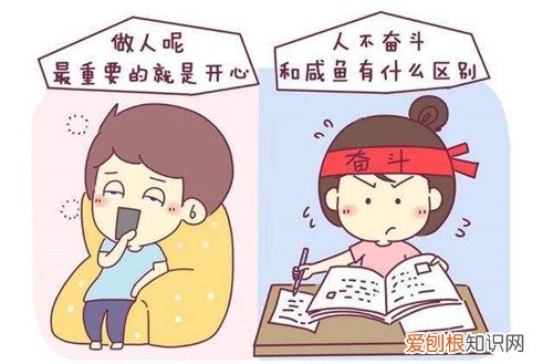 如何判断两人三观不合婚姻这个样子该放手吗