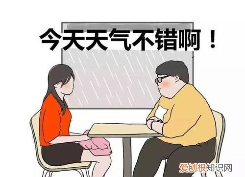 如何与相亲对象聊天如何聊天吸引相亲对象