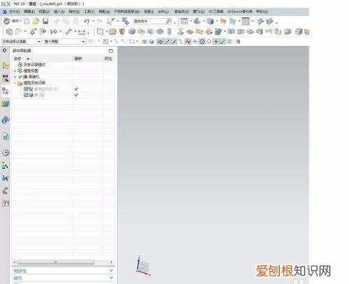 UG如何隐藏或显示坐标系技巧,怎么样在ug的装配图中调整坐标