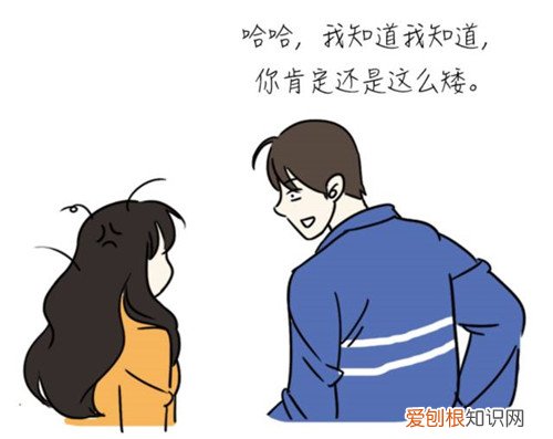 男人情商低的十大表现 看看你中了几个