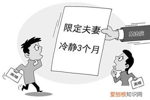 冷静期多久证明分手了 冷静期要不要主动联系对方