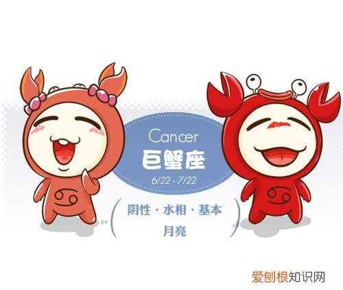 什么星座最喜欢巨蟹座 巨蟹座会暗恋什么样的人