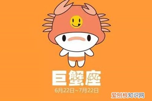 什么星座最喜欢巨蟹座 巨蟹座会暗恋什么样的人