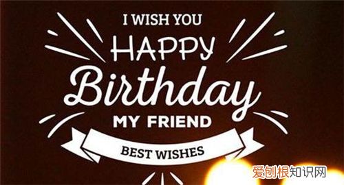 给老师的生日祝福语幽默 送老师的花什么合适