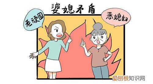 婆媳关系为什么难相处 老公应该怎么处理婆媳关系