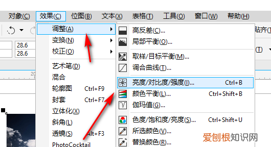 cdr怎么调亮度,cdr导出的图片颜色灰蒙蒙的怎么办