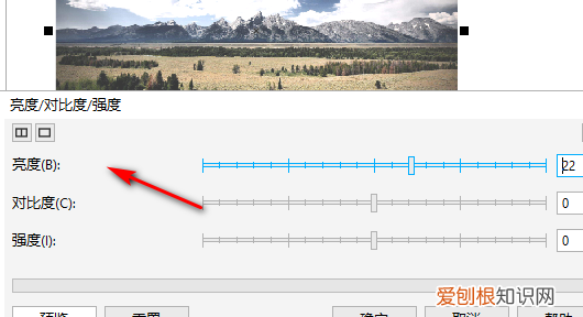 cdr怎么调亮度,cdr导出的图片颜色灰蒙蒙的怎么办