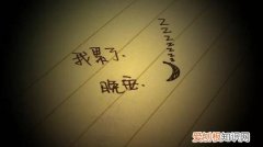 婚姻心累的句子有哪些 女人对婚姻心累的句子