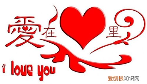 20年结婚纪念日祝福语有哪些 结婚纪念日祝愿语8个字